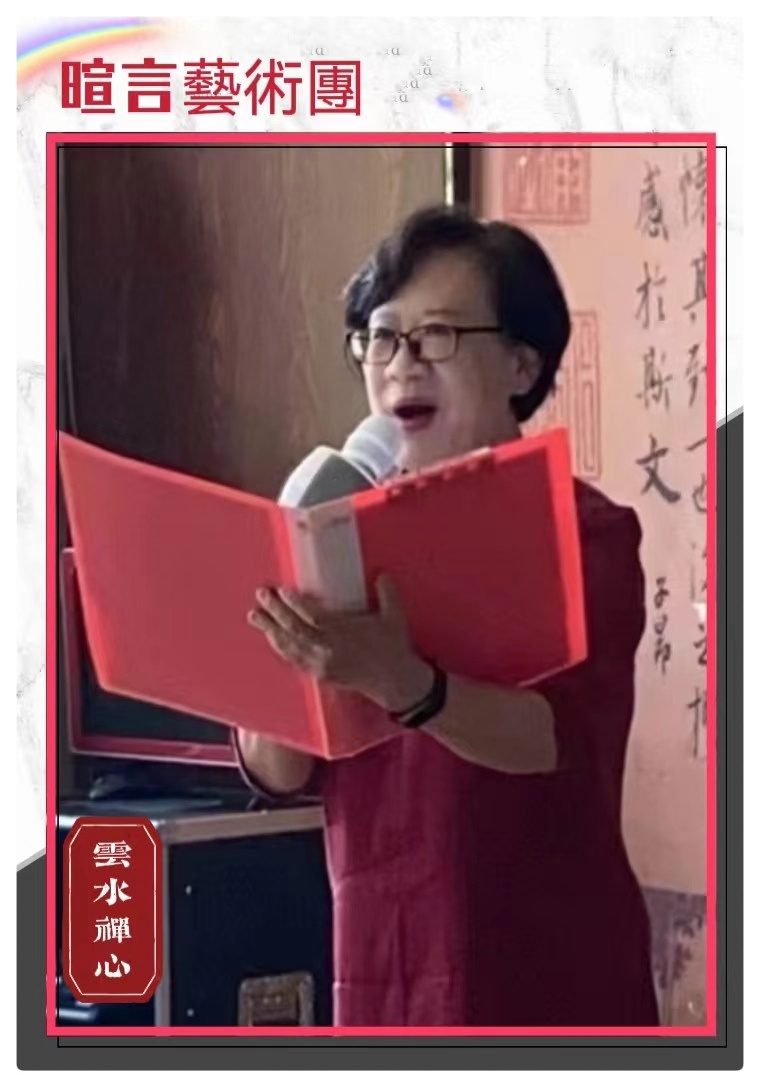 婧暄诗歌选读ll七月的晚安Ⅱ朗诵 云水禅心（图10）