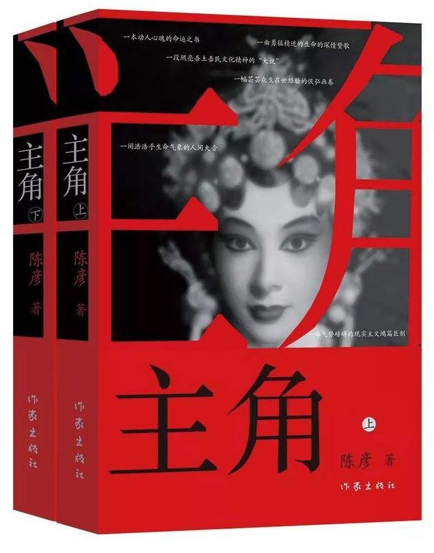 《穿越梦想工作室》隆重推出著名作家文学评论:生命的绝唱一一阅《主角》品人生 ‖ 王宇鹏(图5)