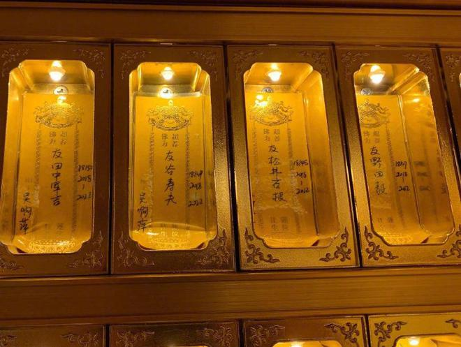 中国诗人／南京玄奘寺供倭鬼事件联／冯其昌（山西）（图2）