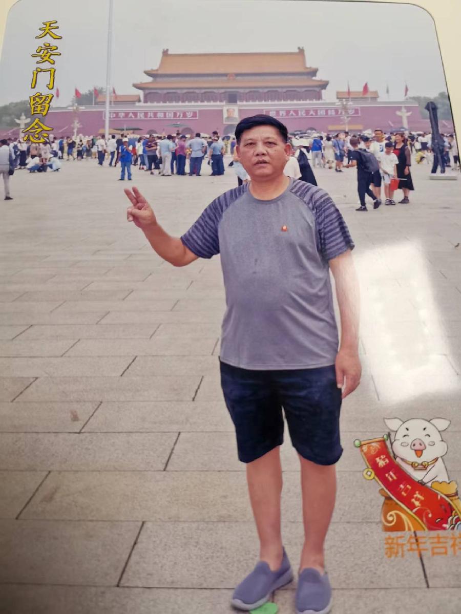 巴黎文学苏沪浙分社003期微刊《八一军旗别样红》（图121）