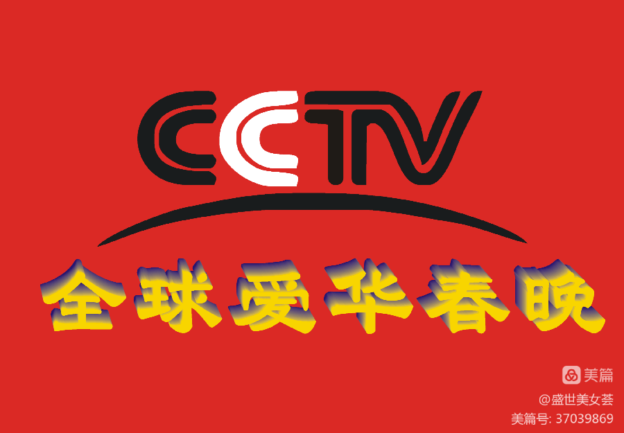 【第1338期】八一建军节特刊①‖爱华龙女诗词·中国★灵儿庆祝建军九十五周年-粤港澳头条(图17)
