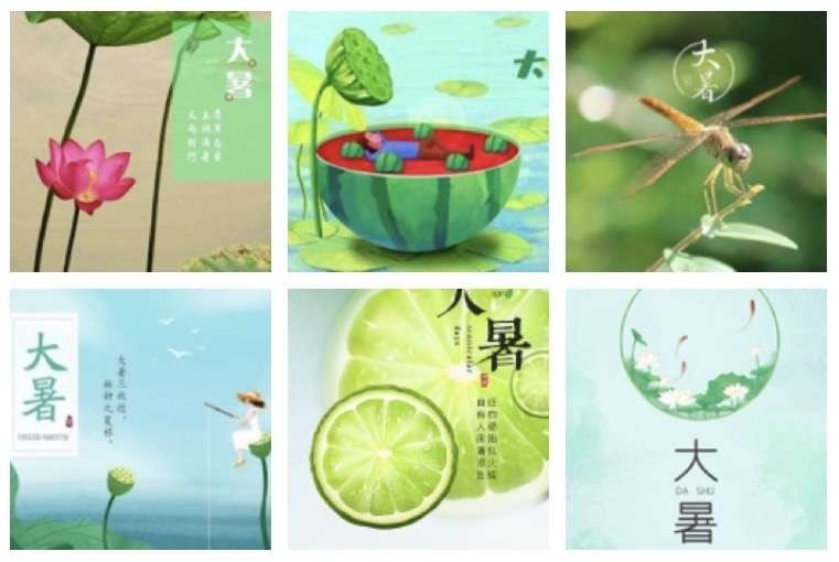 〖诗词小辑〗文/风鸽(张晓峰)重庆【冰心文化传媒】主编冰心(图3)