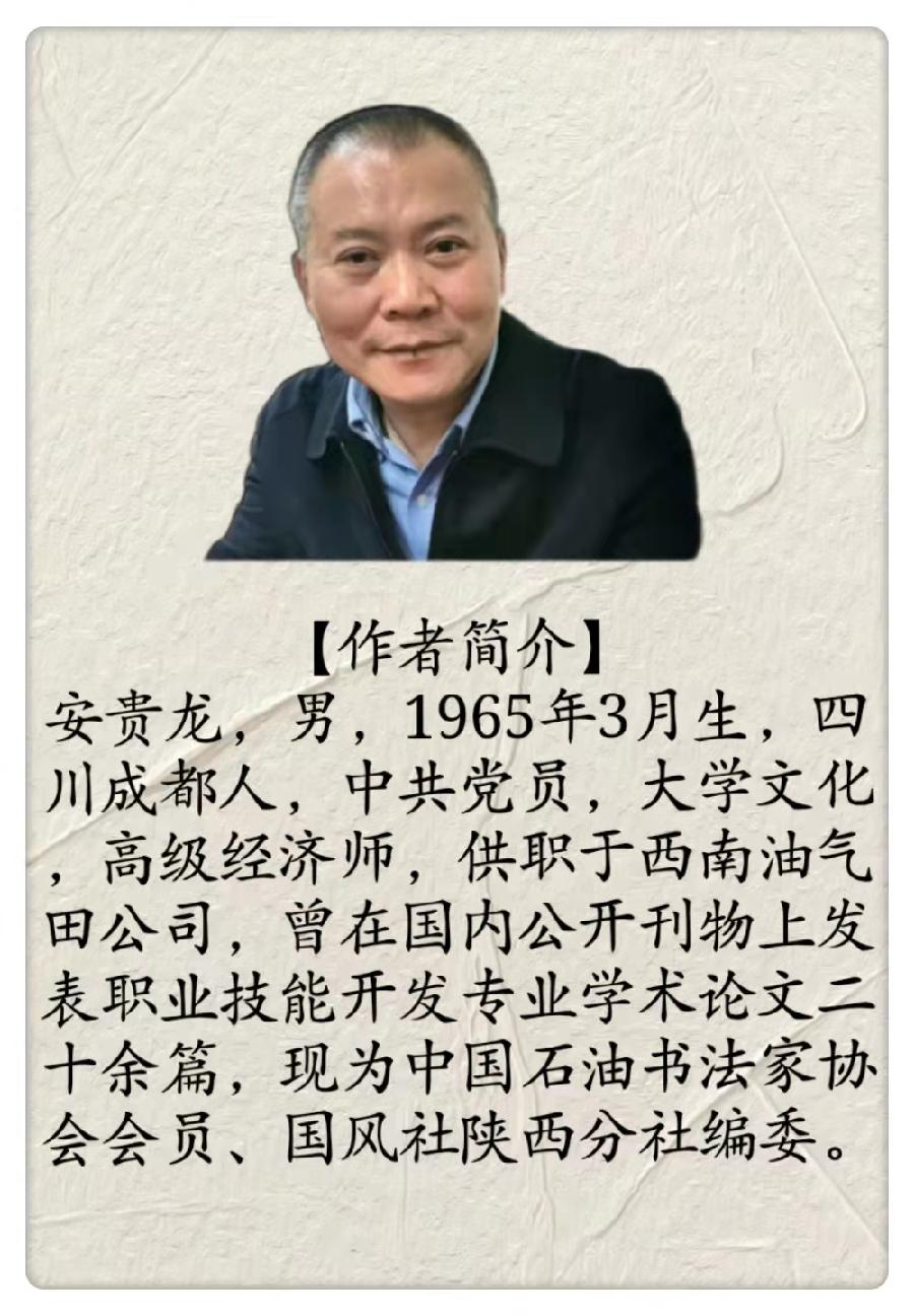 賀黄兄獲奬（文／安貴龍）（图9）