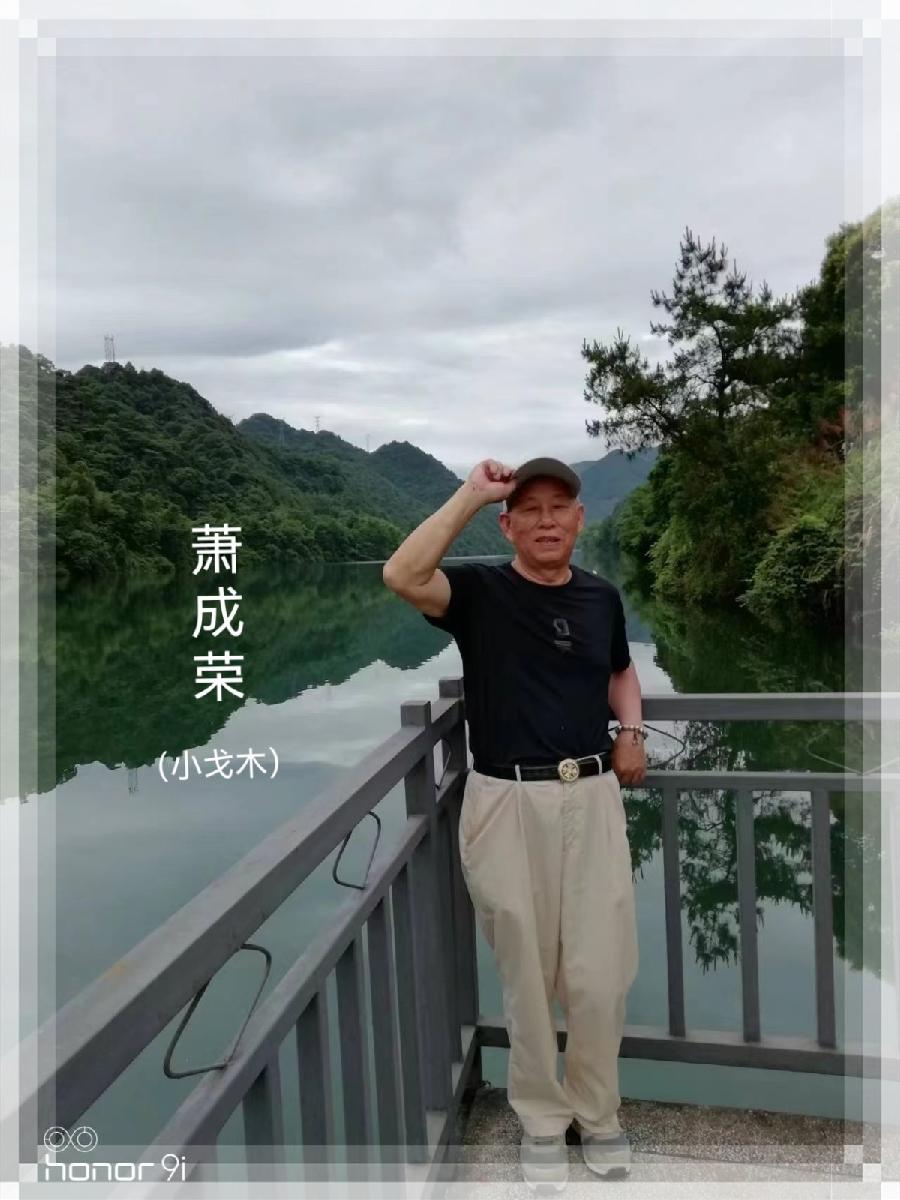 【翰林国粹诗社】才子刊042期(图15)