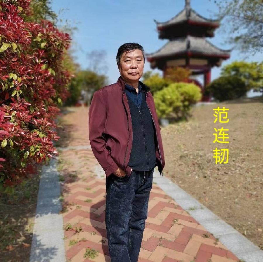 【翰林国粹诗社】才子刊042期(图20)