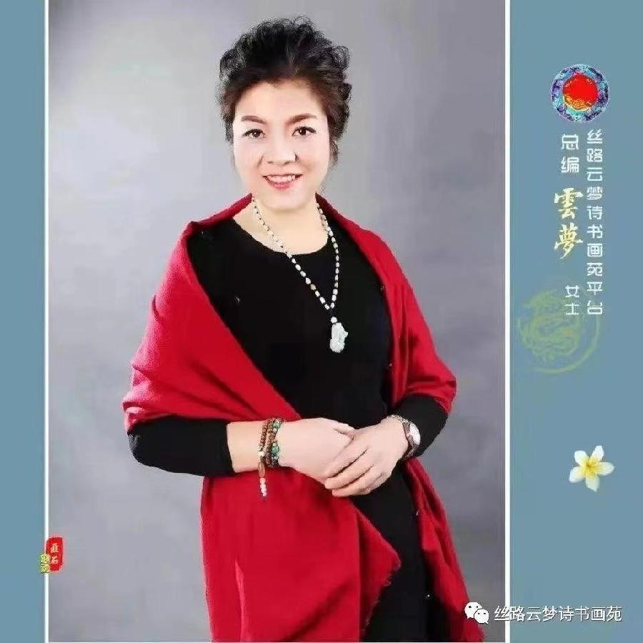 【公益爱心.宏红文学社】《致敬英雄》‖作者: 祁连雪松)‖主播: 宏红‖审核:灿灿(图20)