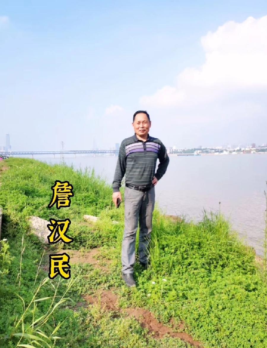 【翰林国粹诗社】才子刊042期(图24)