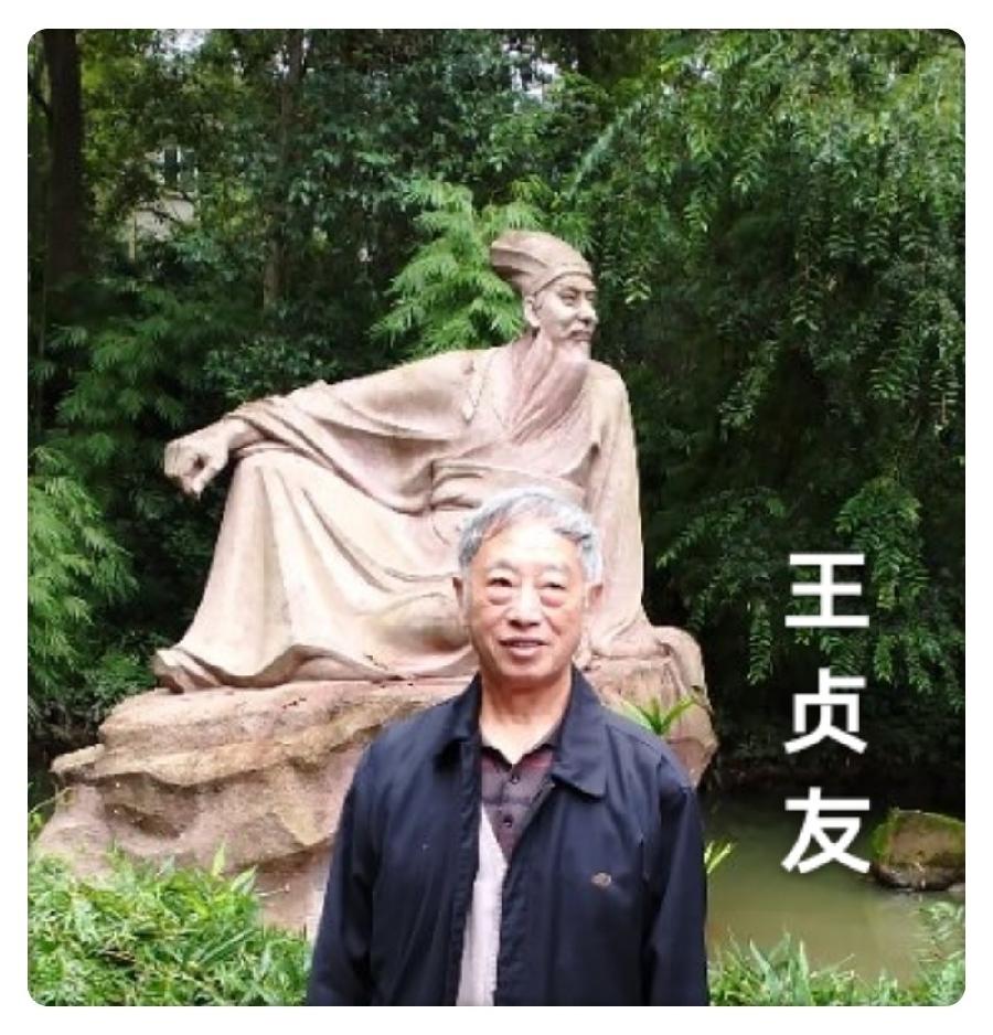 【翰林国粹诗社】才子刊042期（图23）
