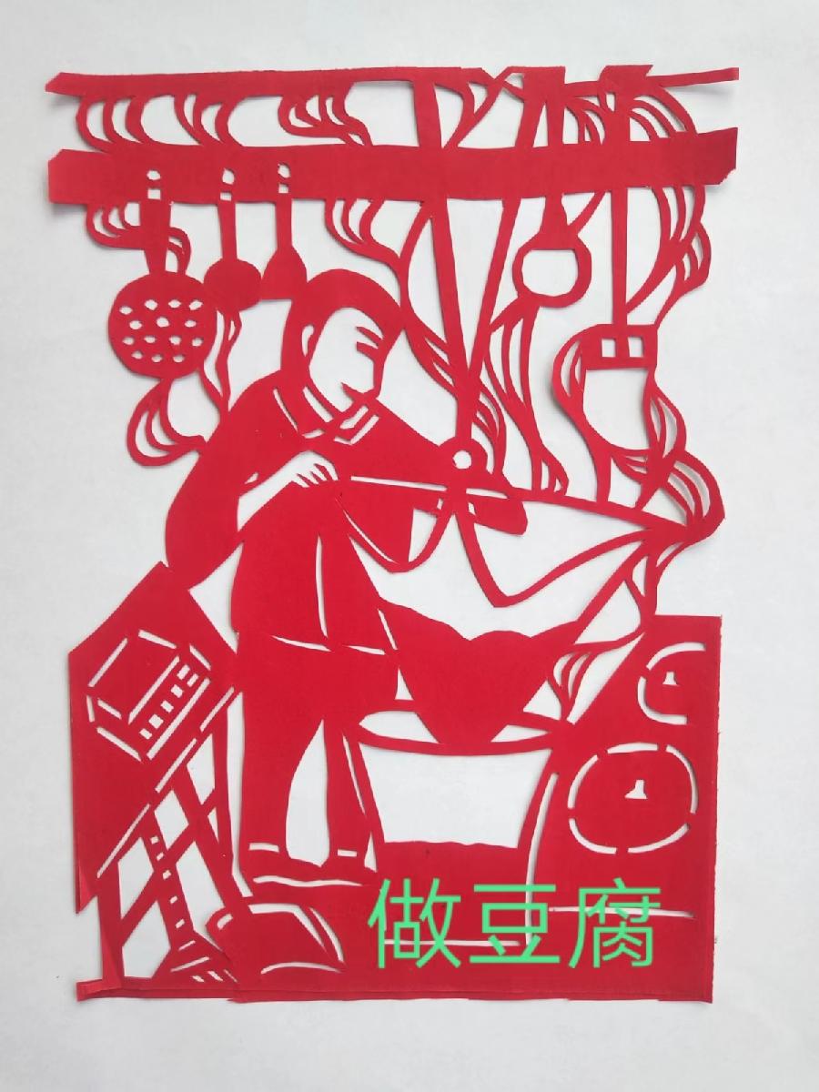 江山(黑龙江)诗歌剪纸小辑〖冰心文化传媒〗主编 冰心(图7)