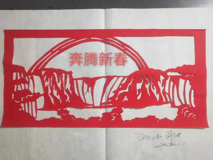 江山(黑龙江)诗歌剪纸小辑〖冰心文化传媒〗主编 冰心(图13)