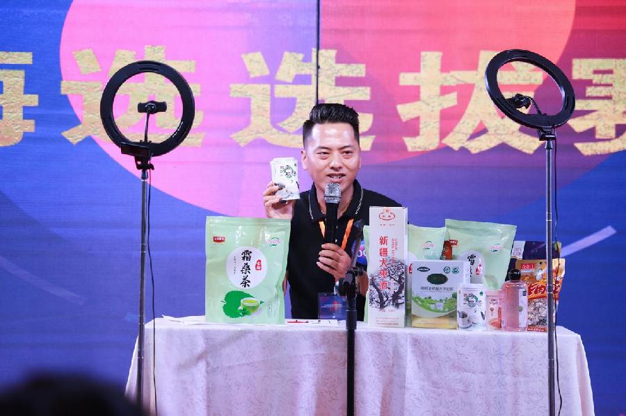 2022西安网红直播大赛正式启动(图3)