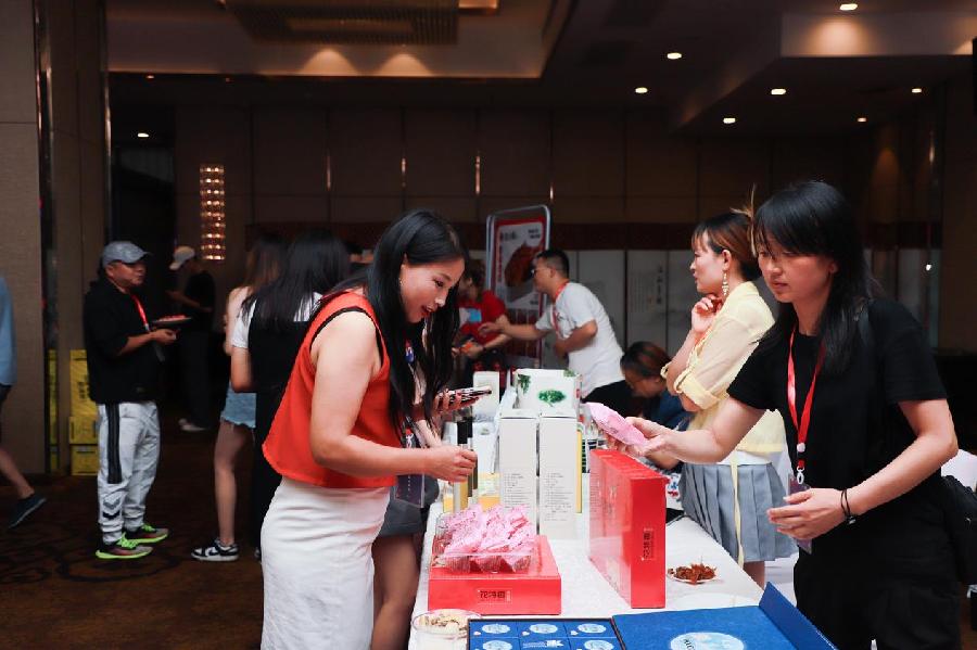 2022西安网红直播大赛正式启动(图4)