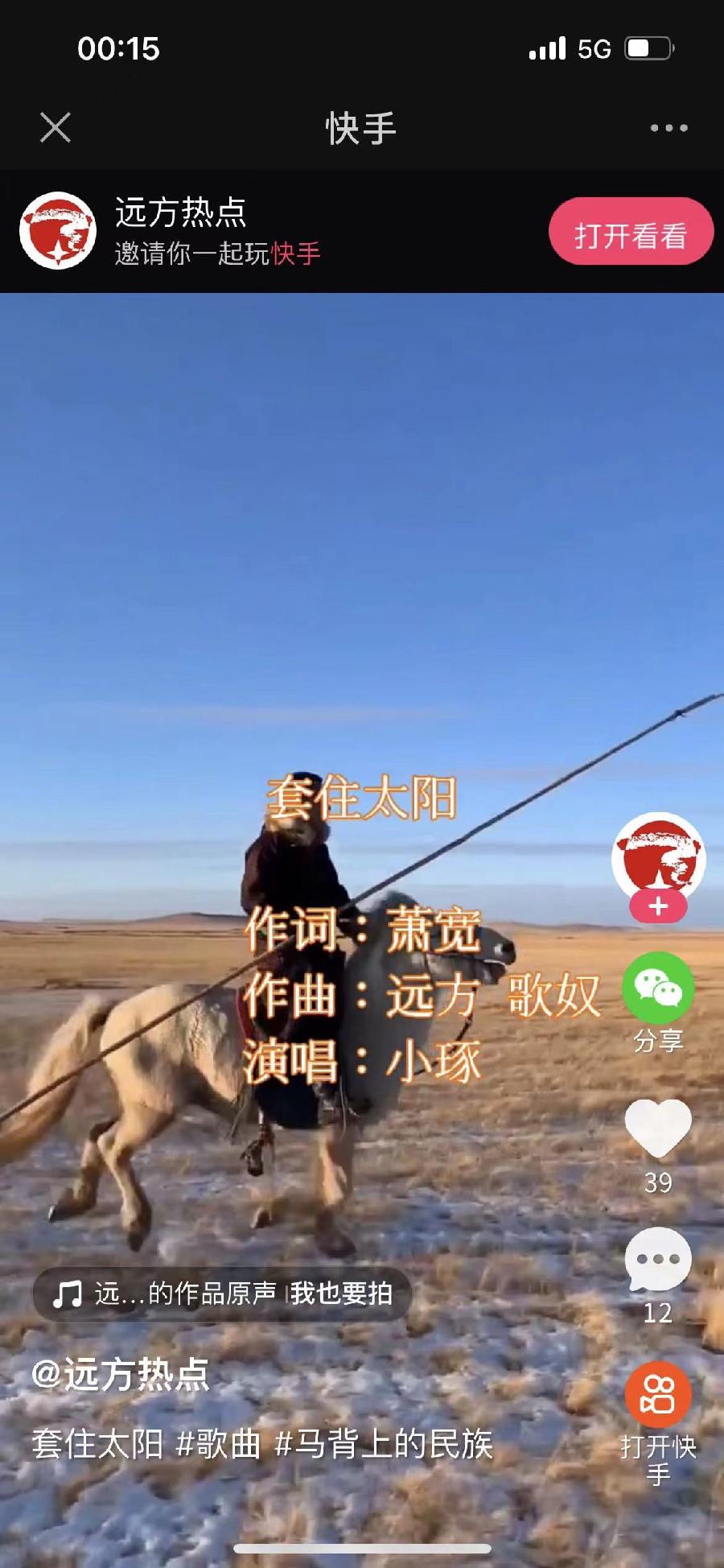 【雅诗总会】醉梦火山草原——艺术家萧宽格言漫记536(图24)