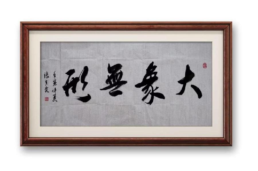 【八一专刋】张岁虎：庆祝八一建军节95周年书法鉴赏*北京头条•西安头条•都市头条发布！（图8）