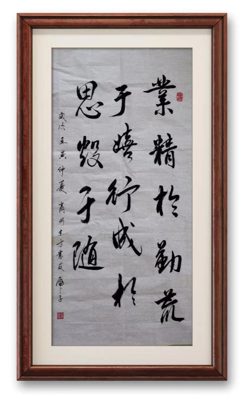 【八一专刋】张岁虎：庆祝八一建军节95周年书法鉴赏*北京头条•西安头条•都市头条发布！（图9）