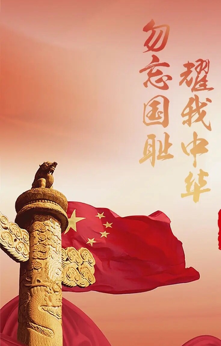 【铭记历史•勿忘国耻】南京,我的南京|作者: 静水流深 朗诵:安湛 孔祥会 李建富(42期)(图8)