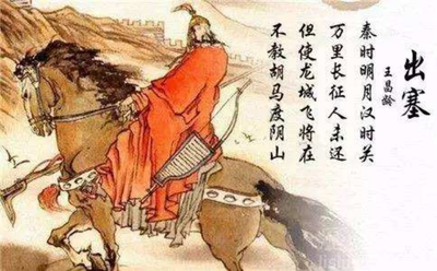 《边塞诗里的巨大力量》作者:荣光友(图2)