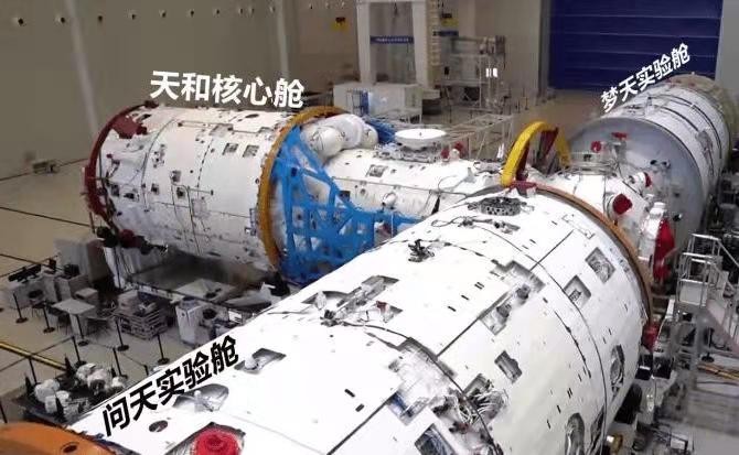 献天寿-空间站精准扩容/问天三大神器独门*文 冯志清(上海)【冰心文化传媒】主编冰心(甘肃)(图11)