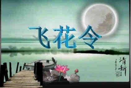 【经典推荐】任学萍//七绝•飞花令｛盛夏系列作品展｝二十八首（图3）
