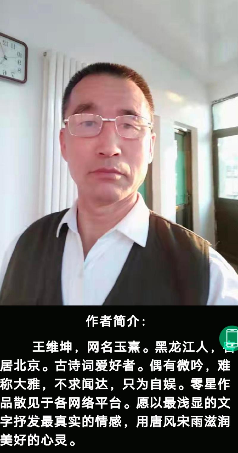 《海天诗画》名家精品长城一日游诗‖玉熹（图5）