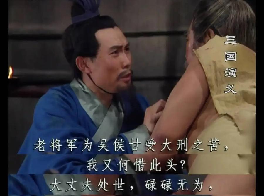 《三国演义》英雄谱第4期谭新辉格律诗词（8首）卷三丨金牌主播冰雪彩霞｜中国桂林都市诗社755期（图2）