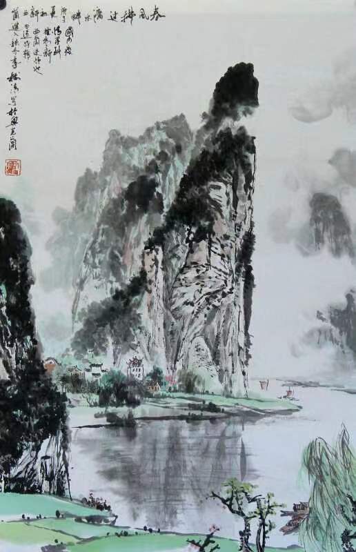 中国文苑海内外书画专刊(2022年第7期)雷树清(新西兰)专辑(图20)
