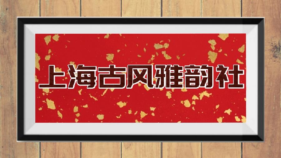 【俏江南】文/可人 朗诵/梦露