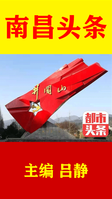 夕阳情 诗‖迟臻