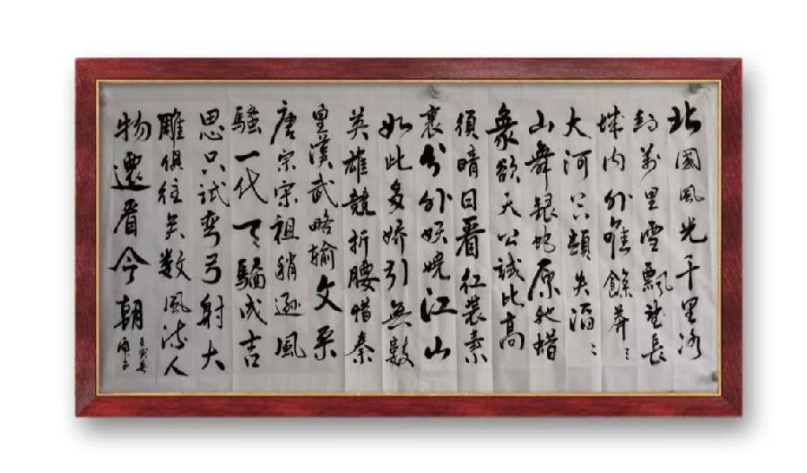 【八一专刋】张岁虎：庆祝八一建军节95周年书法鉴赏*北京头条•西安头条•都市头条发布！（图12）