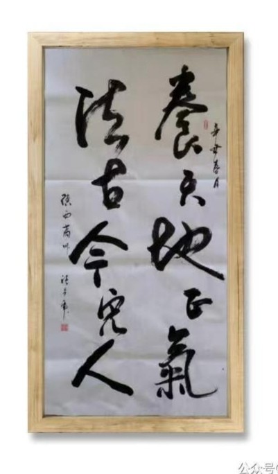 【八一专刋】张岁虎：庆祝八一建军节95周年书法鉴赏*北京头条•西安头条•都市头条发布！（图18）