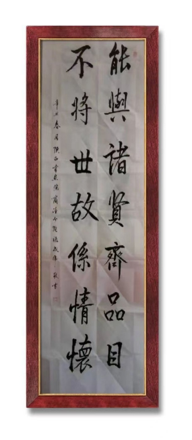 【八一专刋】张岁虎：庆祝八一建军节95周年书法鉴赏*北京头条•西安头条•都市头条发布！（图19）