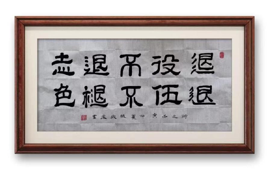 【八一专刋】张岁虎：庆祝八一建军节95周年书法鉴赏*北京头条•西安头条•都市头条发布！（图6）