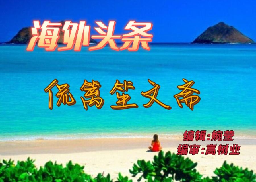 思婉莹 文／刘景颜