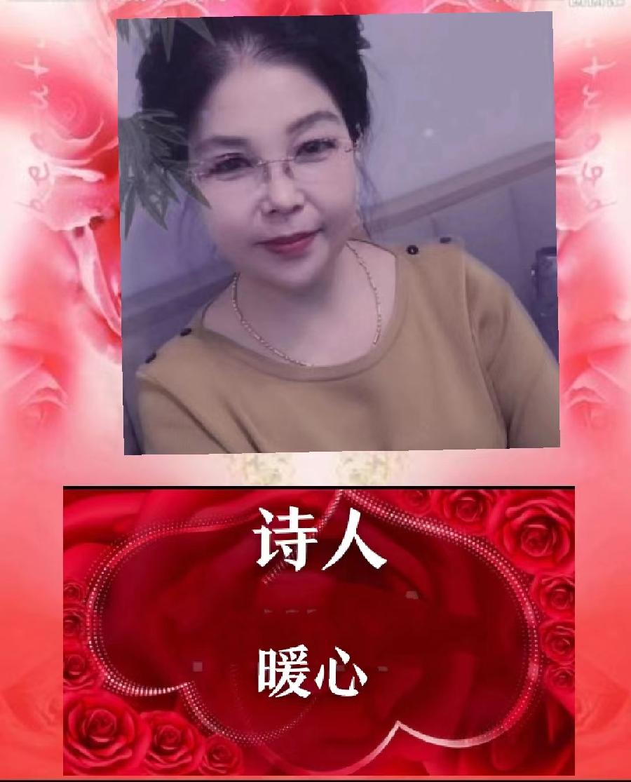 《诗恋白沙滩》文：暖心【长安街总社】世界诗人名人展（8870）（图11）
