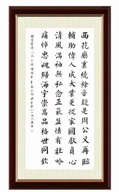 【雅诗总会】周恩来,一个光荣的名字,一个不朽的名字(图6)