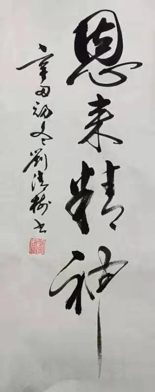 【雅诗总会】周恩来,一个光荣的名字,一个不朽的名字(图7)