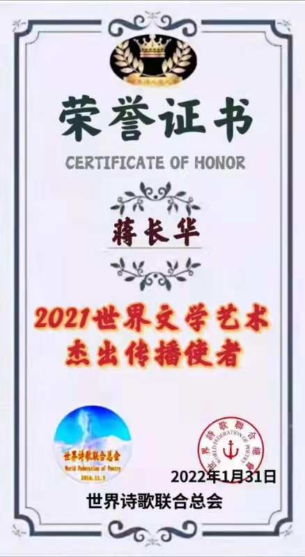 《诗恋白沙滩》文/青莲雨润【北欧总社】世界诗人名人展(8872)(图8)