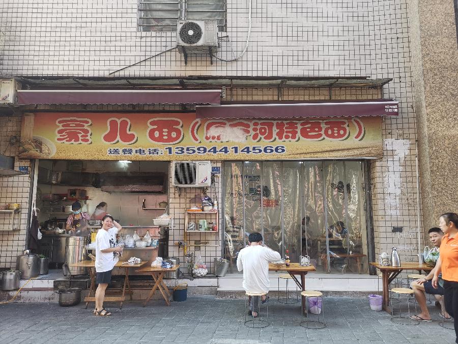 诗意传情诗社【乡愁】文‖兰光武 诵‖李华敏(941)(图13)