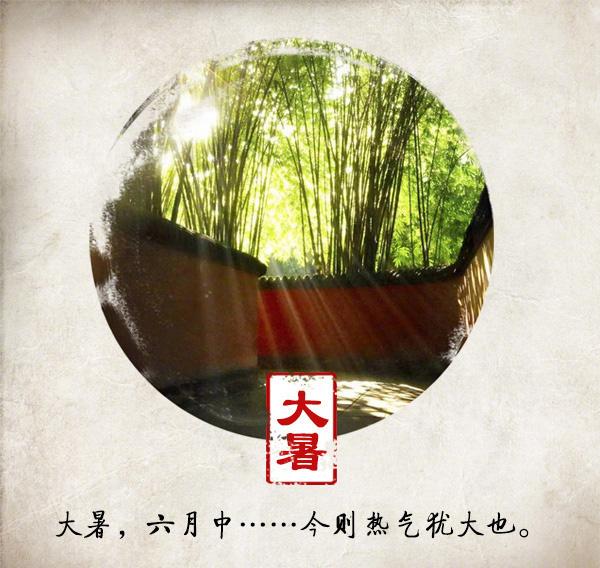 【明心文学】热又闷，我怎样地慵 作者/孙爱国 主播/文溪（图2）