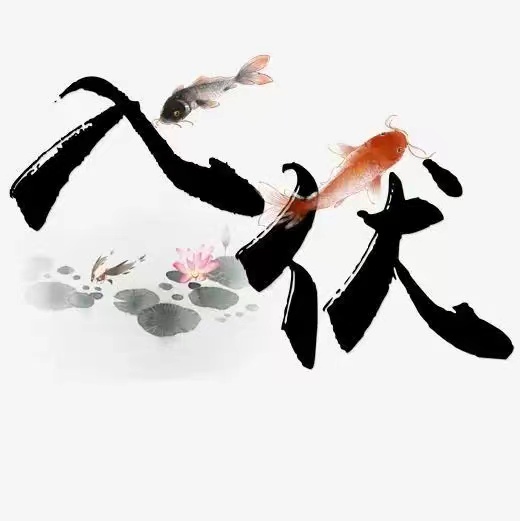 【海外头条】消夏格律诗词三阙作者/惟吾德馨（北京）（图2）