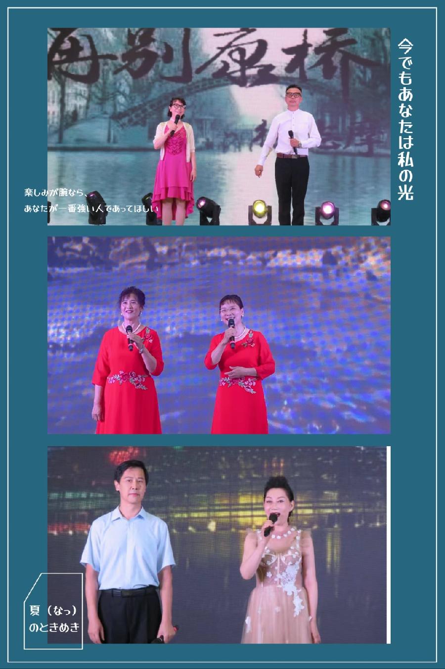 吉长朗诵艺术团隆重推出“夏花绽放”（图7）