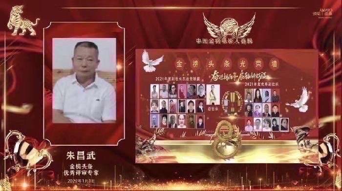 【诗词中国】精品佳作《声声慢·情深深雨濛濛》外七首|作者:朱昌武(图8)