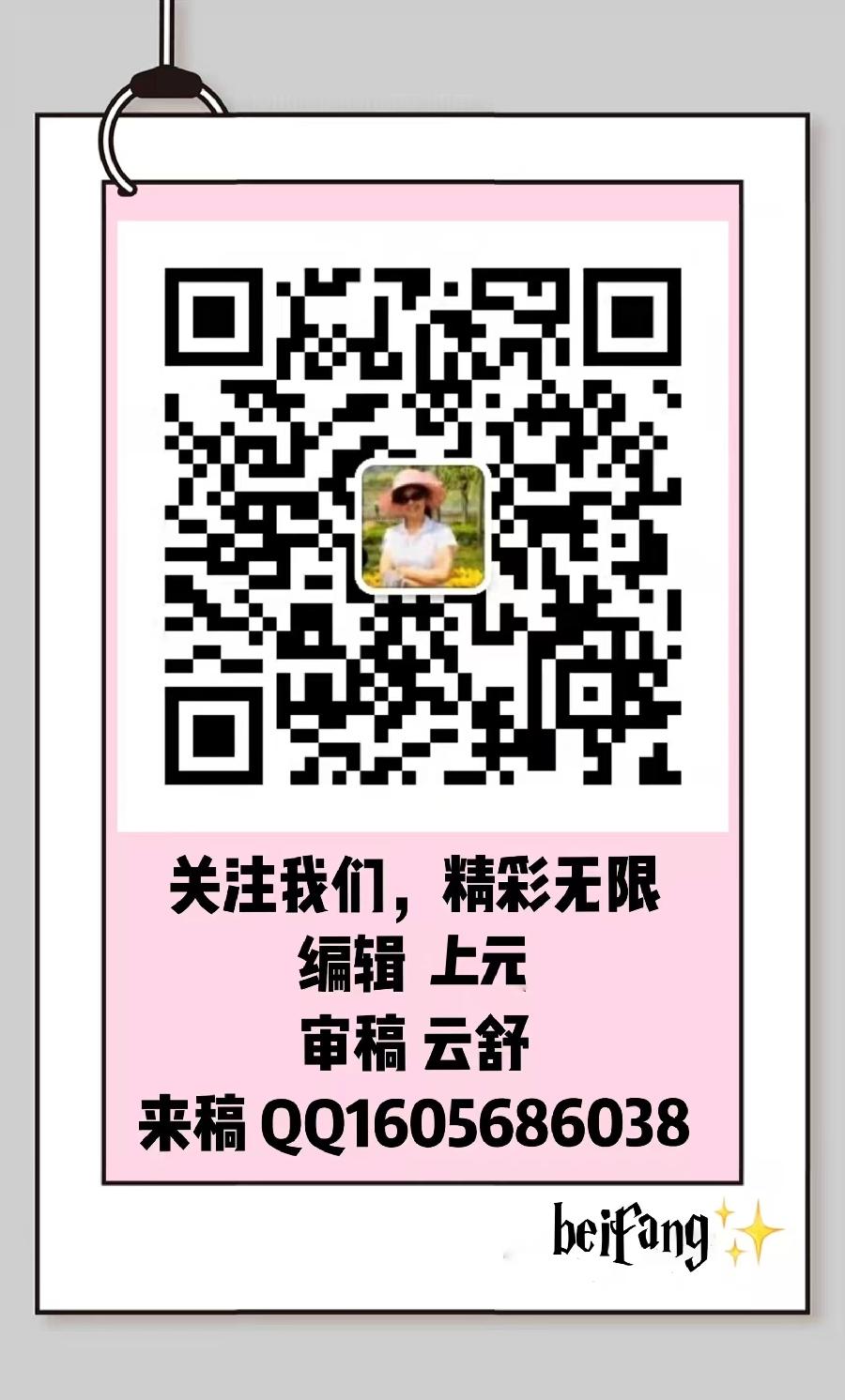【北方诗社】隆重推介 裴龙兵《七律•观荷悟道》主播/红叶*编辑 上元&总第1459期(图11)