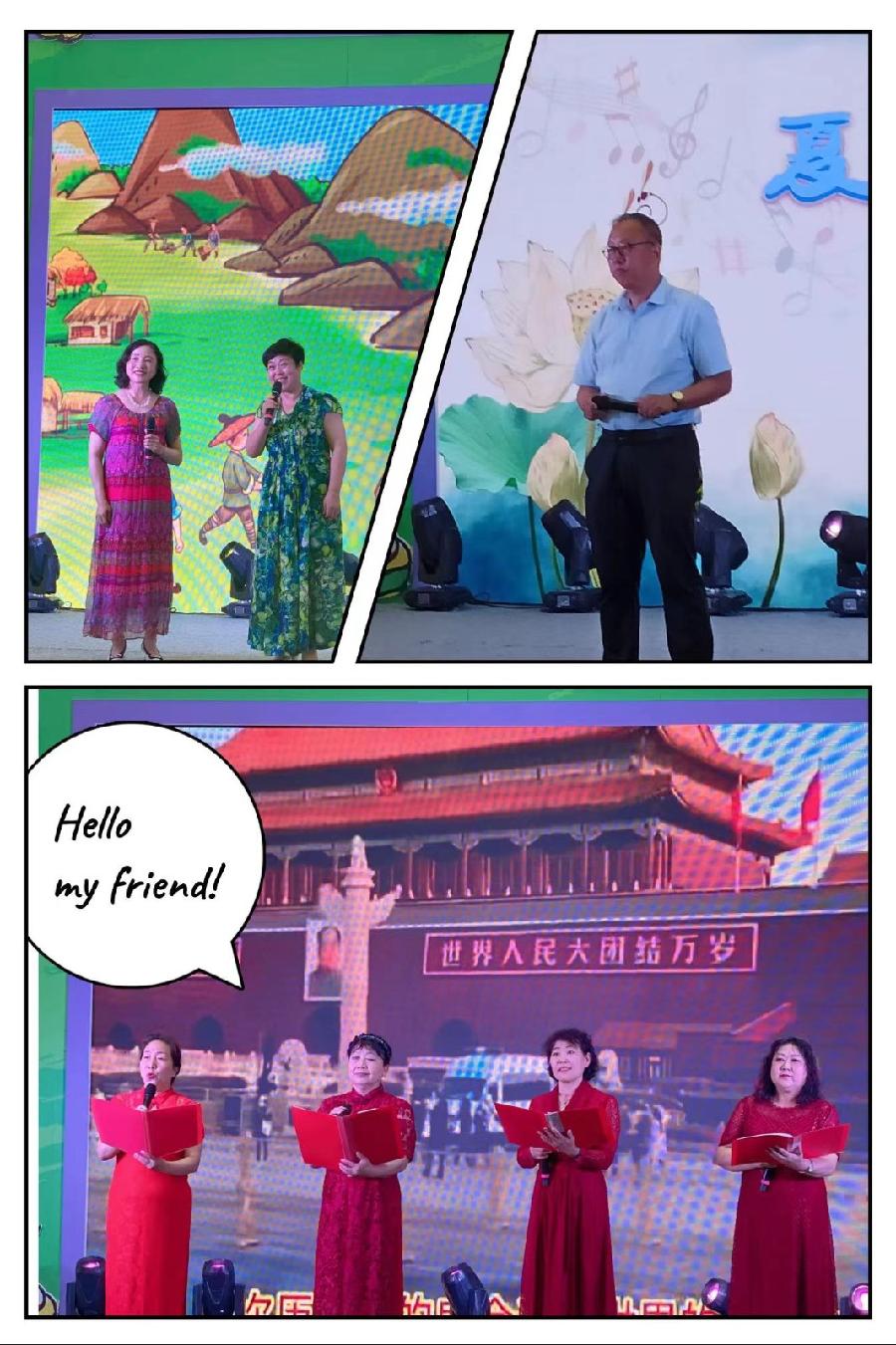 吉长朗诵艺术团隆重推出“夏花绽放”（图11）