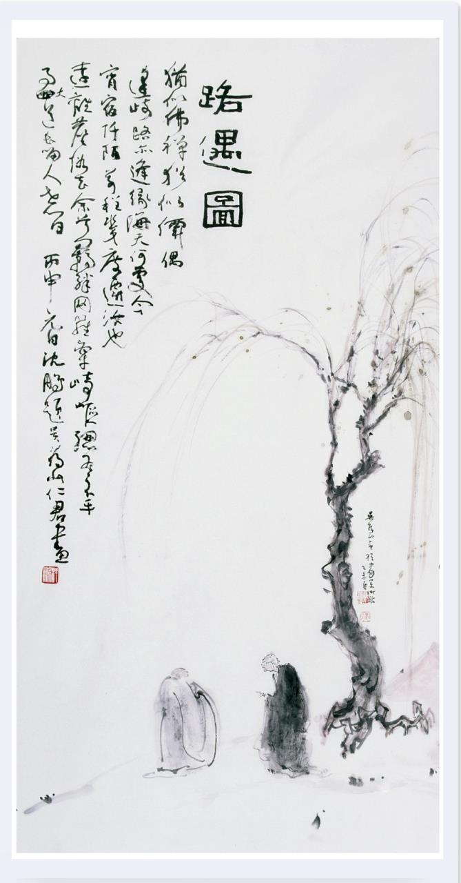 《沈鹏诗词》作者：沈鹏（图2）