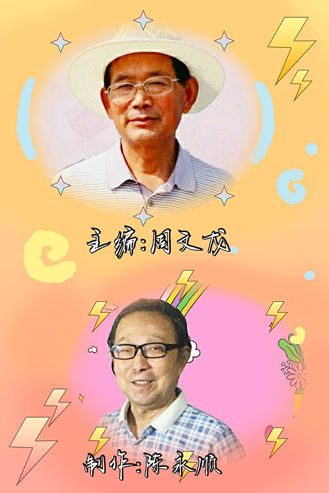 历代诗人咏凤台(二十六)咏世篇(4)【冰心文化传媒】(图9)