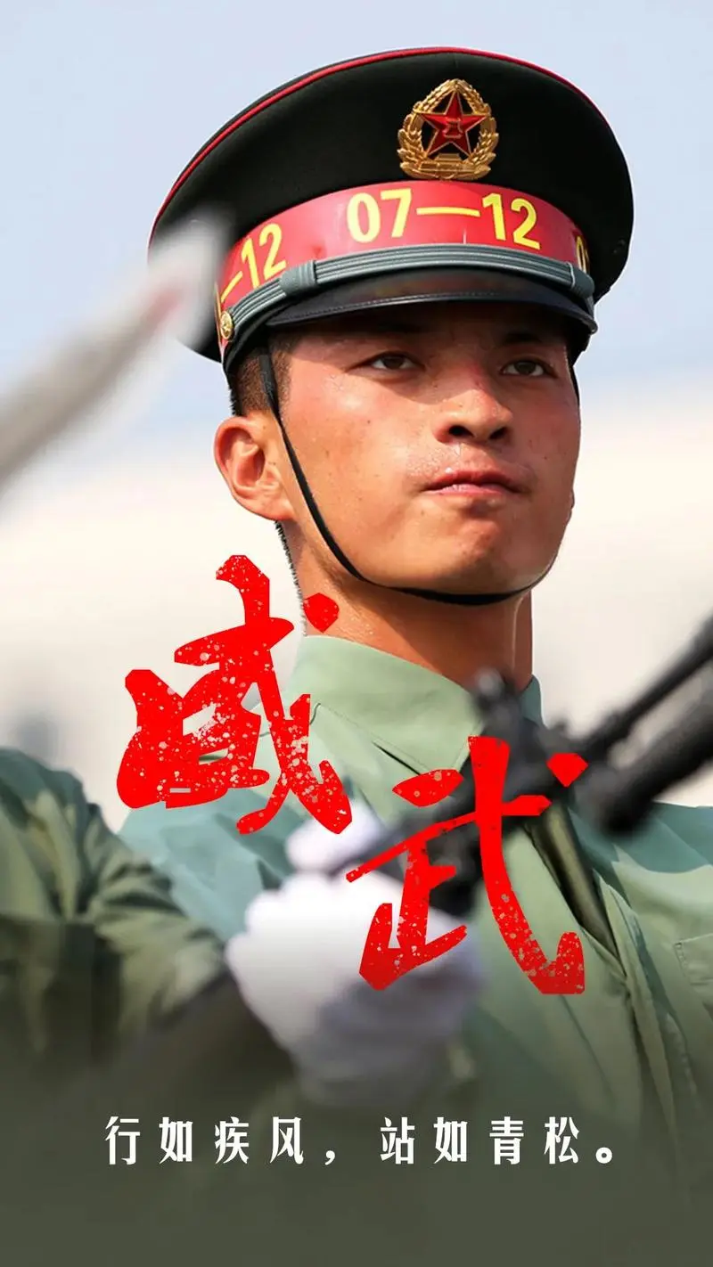 纪念“八一'建军节‖文图/赵京氵，书法/太行山人武功（图9）