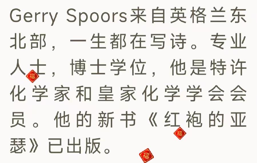 王厚蓉朗诵当代诗人雪枫作品《你,从未走远》(图5)