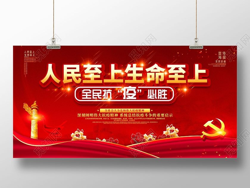 〖诗词小辑〗作者 李文清(北京)【冰心文化传媒】主编 冰心(图6)