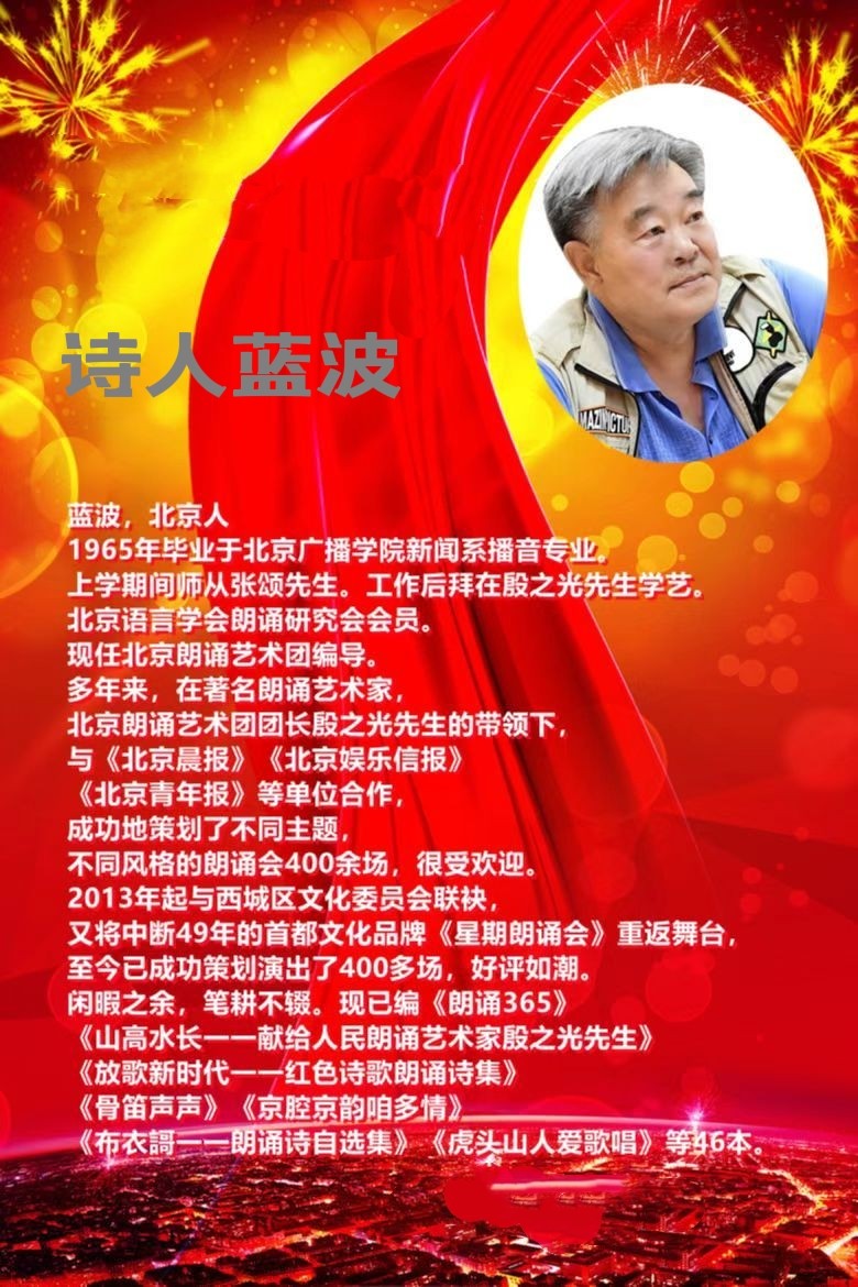 弘华朗诵【牵挂】（之三）作者/蓝波（图8）